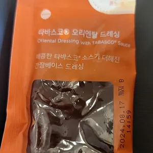 샐러디 리뷰 사진