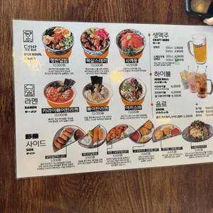 야무 리뷰 사진
