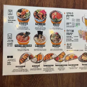 야무 리뷰 사진
