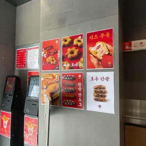 빠우 리뷰 사진