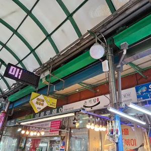 온기담 리뷰 사진