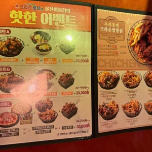 크라운호프 리뷰 사진