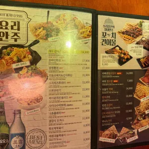 크라운호프 리뷰 사진