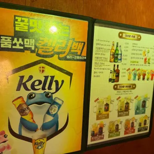 크라운호프 리뷰 사진