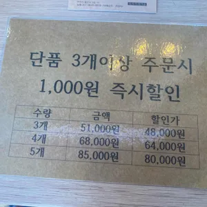 방풍 리뷰 사진