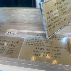 방풍 리뷰 사진