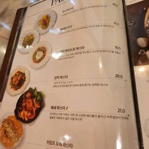 오캄 리뷰 사진