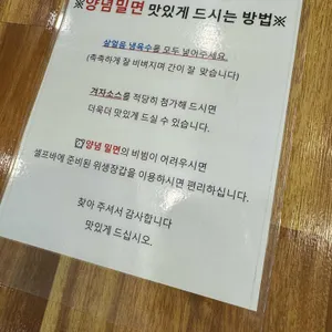 따봉돈까스 리뷰 사진