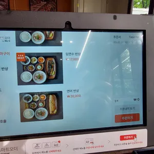 어부몽 리뷰 사진