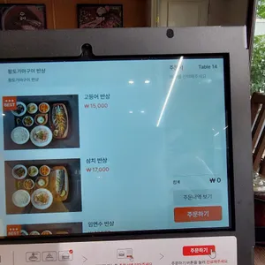 어부몽 리뷰 사진
