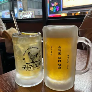 구구포차 사진