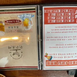 구구포차 리뷰 사진