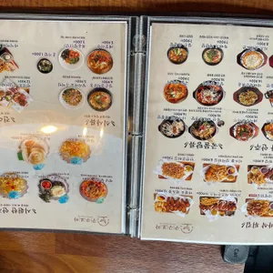 구구포차 리뷰 사진