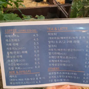 파노라마포레스트180 리뷰 사진