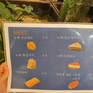 파노라마포레스트180 리뷰 사진