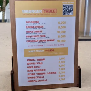 19burgertable 리뷰 사진