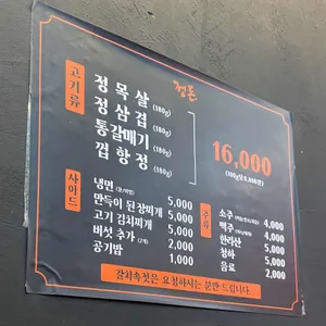정돈 리뷰 사진