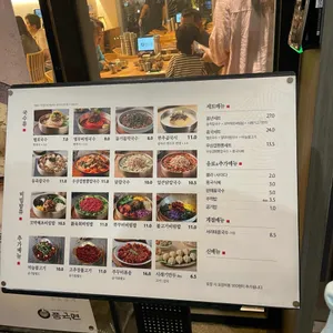 풍국면 리뷰 사진