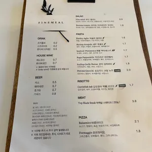 파인밀 리뷰 사진