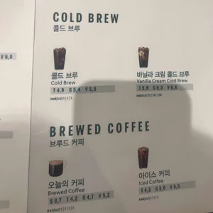 스타벅스 리뷰 사진