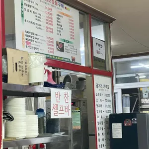 계명숯불고기 리뷰 사진