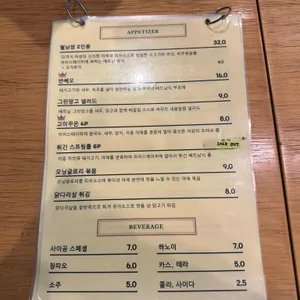 베쌀집 리뷰 사진