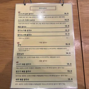베쌀집 리뷰 사진