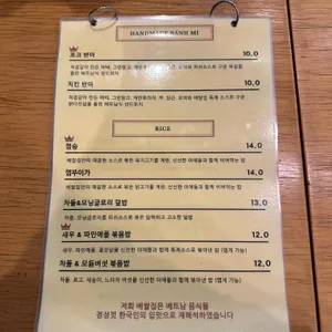 베쌀집 리뷰 사진