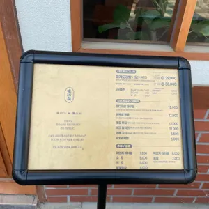 미인계 리뷰 사진