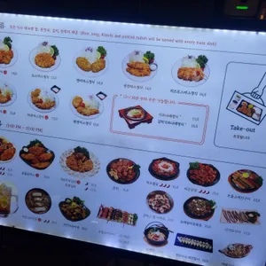 가쯔야 리뷰 사진