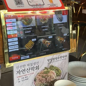 마케집 리뷰 사진