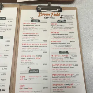 브라운필드 리뷰 사진