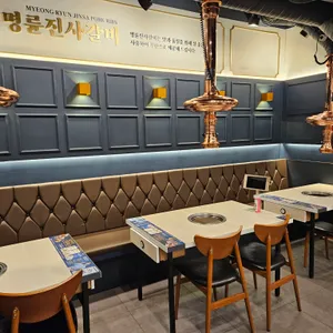 명륜진사갈비 리뷰 사진