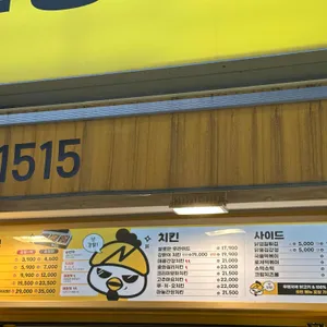노랑강정 리뷰 사진