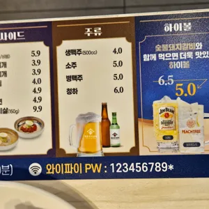 명륜진사갈비 리뷰 사진