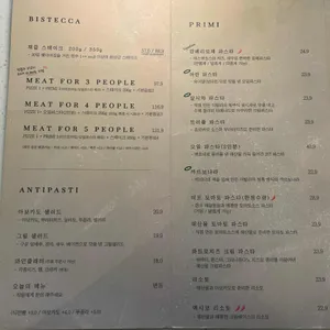 비피터 리뷰 사진