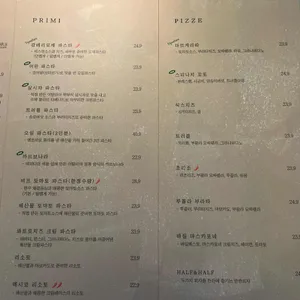 비피터 리뷰 사진