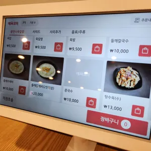 왕언니육칼밥 리뷰 사진