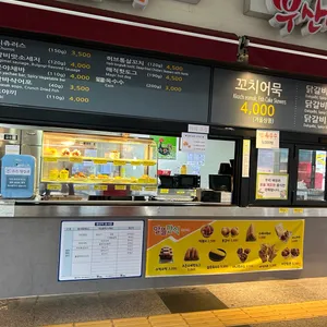 춘천휴게소 리뷰 사진