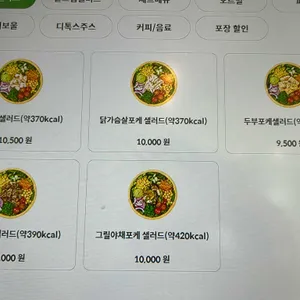 잇츠그린 리뷰 사진