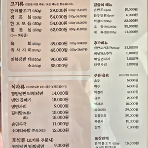 관악관 리뷰 사진
