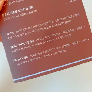 네온몬스터즈 스테이크하우스&칵테일 리뷰 사진