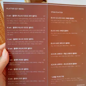 네온몬스터즈 스테이크하우스&칵테일 리뷰 사진