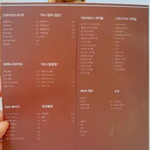네온몬스터즈 스테이크하우스&칵테일 리뷰 사진