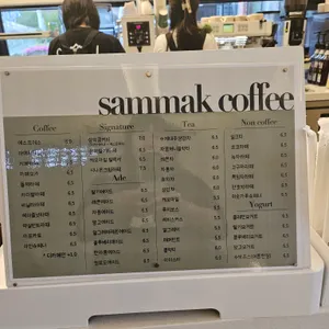 삼막커피 리뷰 사진