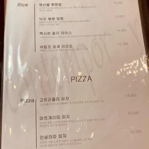 어반스트릿 컨템포러리 리뷰 사진