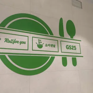 소이연남 리뷰 사진