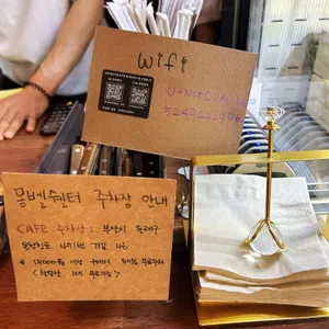 몽벨쉘터 리뷰 사진