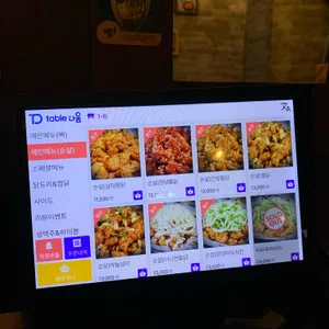 삼덕통닭 리뷰 사진