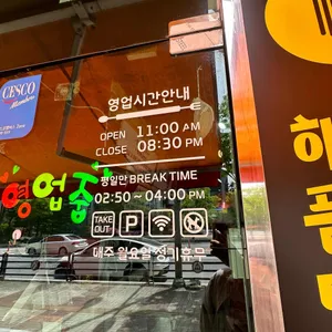 해품달 리뷰 사진